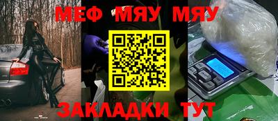 ALPHA PVP Гусиноозёрск