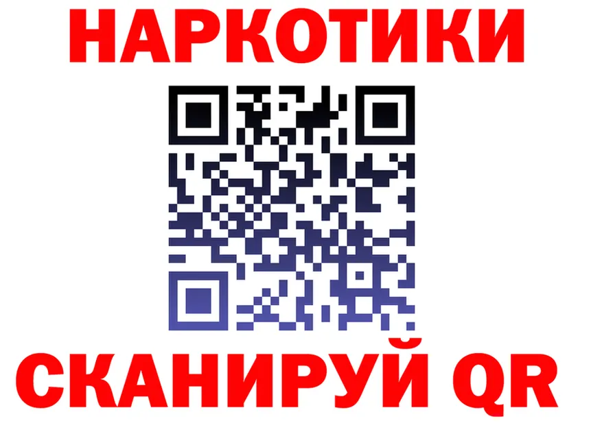 ТГК вейп ТОР это кракен Янаул
