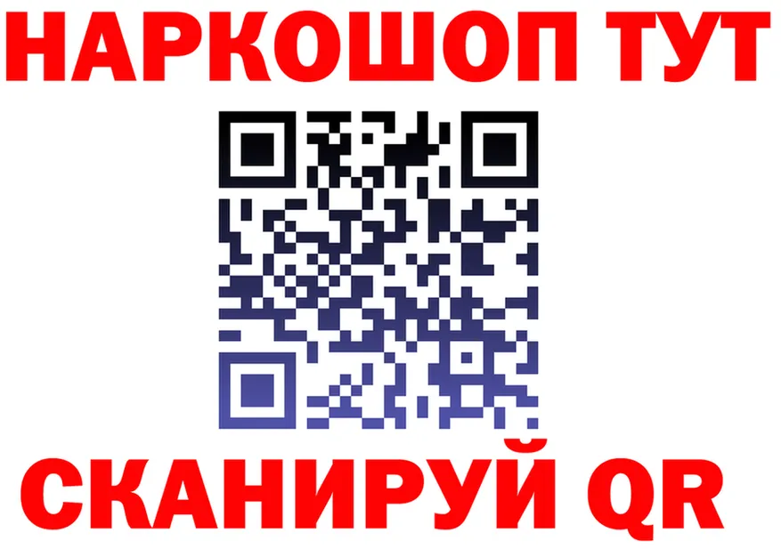 АМФ 97% ссылка это МЕГА Янаул