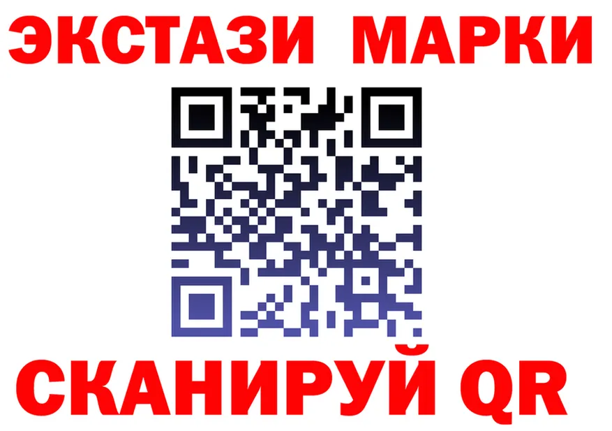 Марки 25I-NBOMe 1,8мг ссылки shop мега Янаул