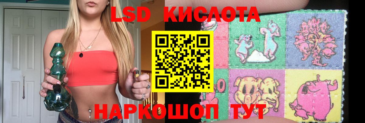 LSD-25 экстази ecstasy  Вход с VPN  LSD-25 экстази ecstasy  Янаул 