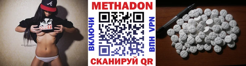 МЕТАДОН мёд  гидра сайт  Янаул  что такое  