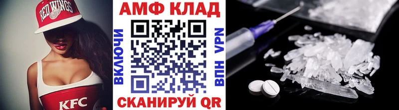 МЕТАМФЕТАМИН мет  Янаул 