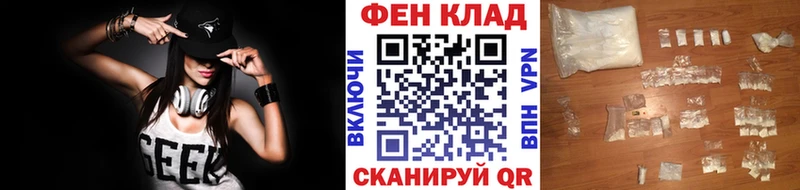 МЕТАМФЕТАМИН Декстрометамфетамин 99.9% Янаул