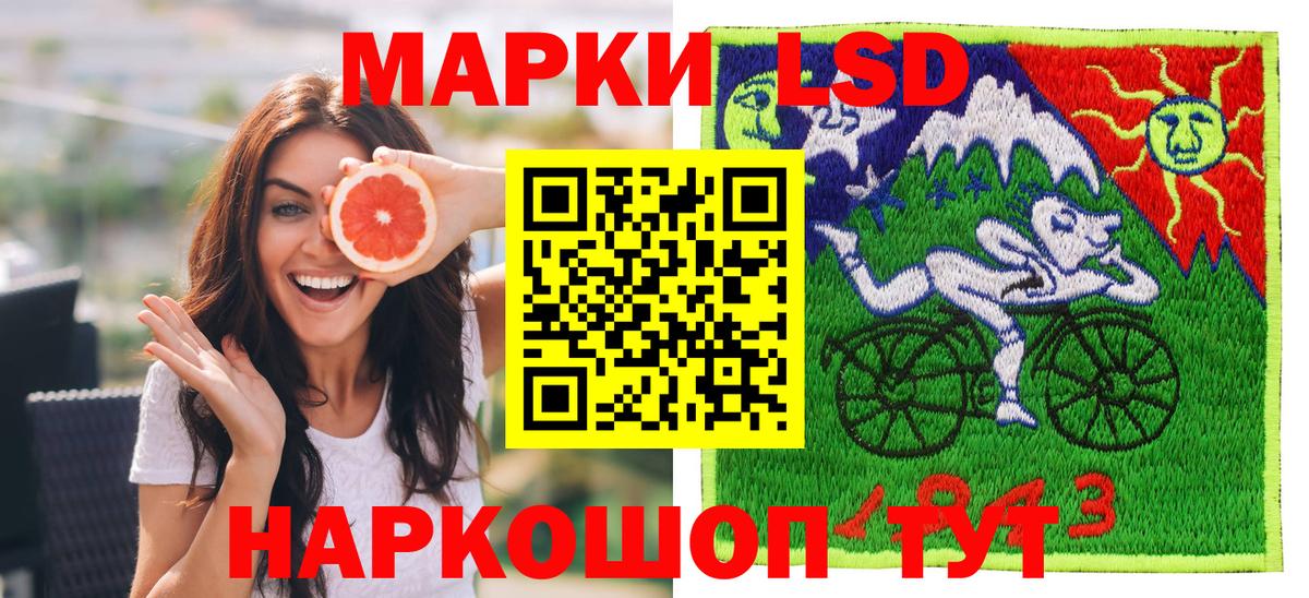 Марки NBOMe 1500мкг  Вход с VPN  Янаул 