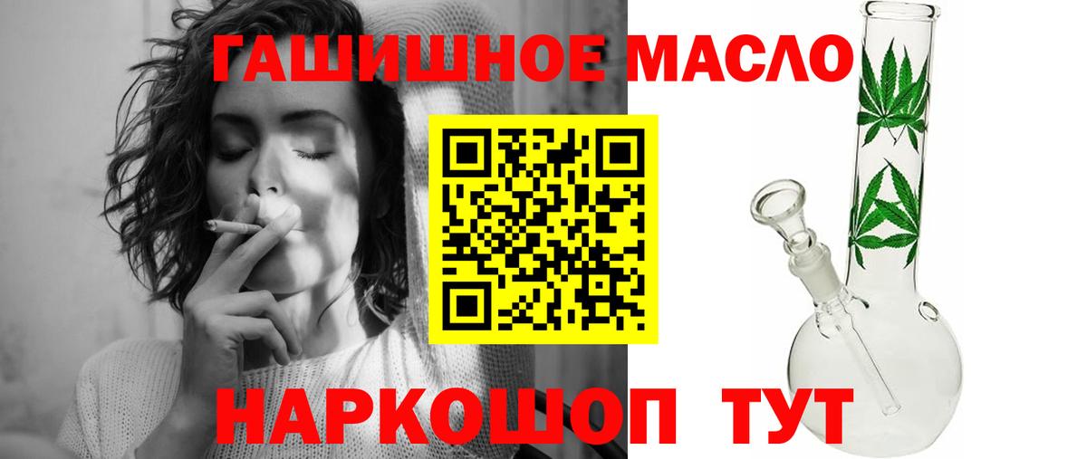Янаул  Дистиллят ТГК Wax  Дистиллят ТГК Wax  Вход с VPN 