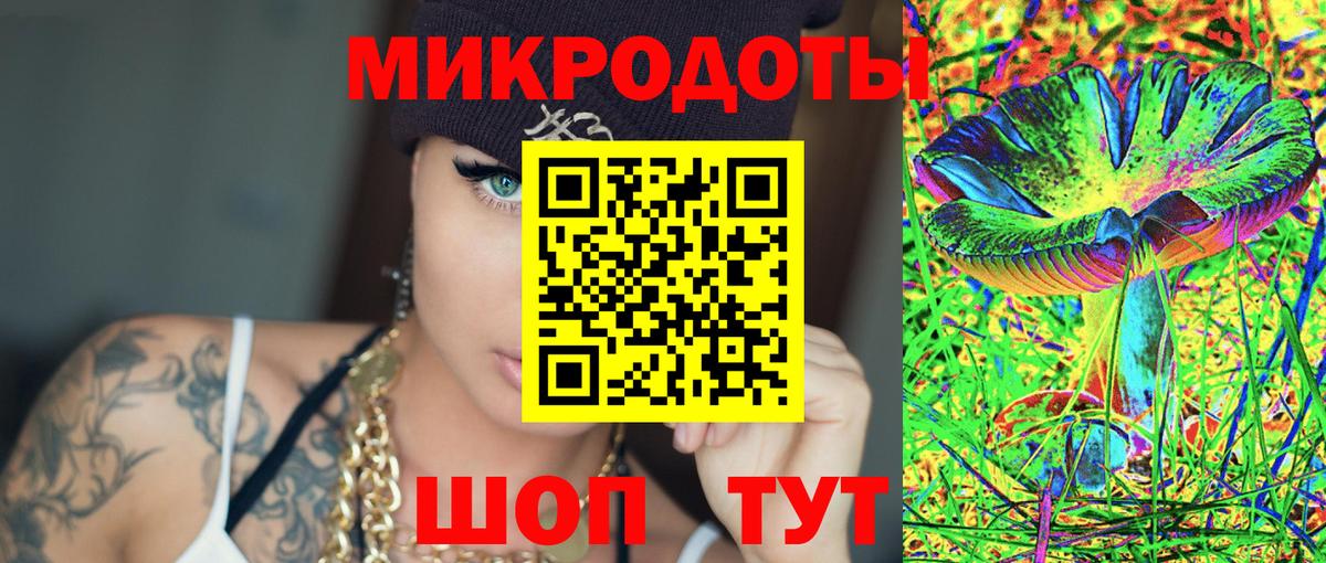 Янаул  Псилоцибиновые грибы мицелий  Вход с VPN 