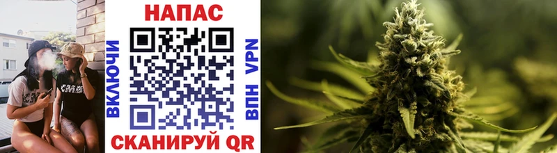Шишки марихуана THC 21% Янаул