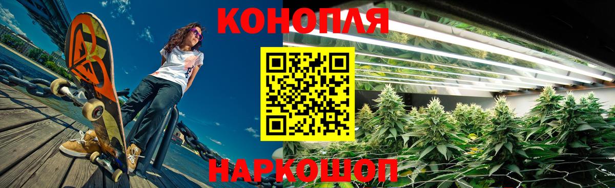 Канабис SATIVA & INDICA  Каннабис SATIVA & INDICA  Вход с VPN  Шишки марихуана планчик  Янаул 